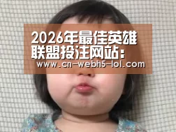 2026年最佳英雄联盟投注网站:书法家赵从君作品展(图3) 2026年最佳英雄联盟投注网站